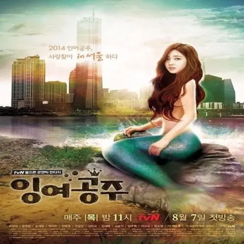 Surplus Princess ح1 مسلسل الأميرة الفائضة الحلقة 1 مترجمة