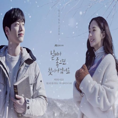 If the Weather Is Good, I’ll Find Yo ح12 مسلسل إذا كان الجو جيد ، سأجدك الحلقة 12 مترجمة
