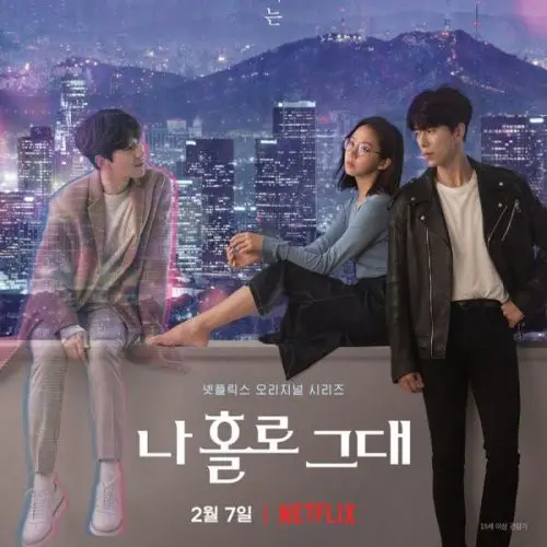 My Holo Love ح9 مسلسل أحببت هولو الحلقة 9 مترجمة