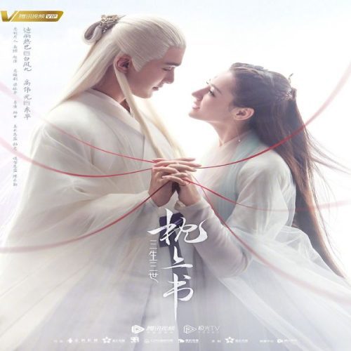 Eternal Love of Dream ح11 مسلسل حلم الحب الأبدي الحلقة 11 مترجمة