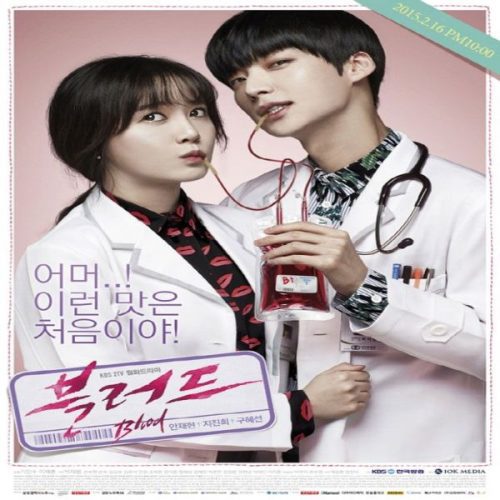 Blood ح10 مسلسل الدّم الحلقة 10 مترجمة