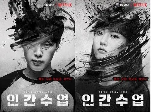 Extracurricular ح1 مسلسل خارج المنهج الحلقة 1 مترجمة