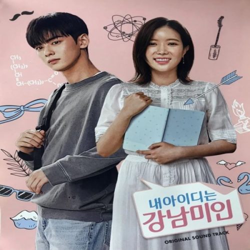 My ID Is Gangnam Beauty ح16 الاخيرة مسلسل هويتي هي جميلة جانجنام الحلقة 16 الاخيرة مترجمة