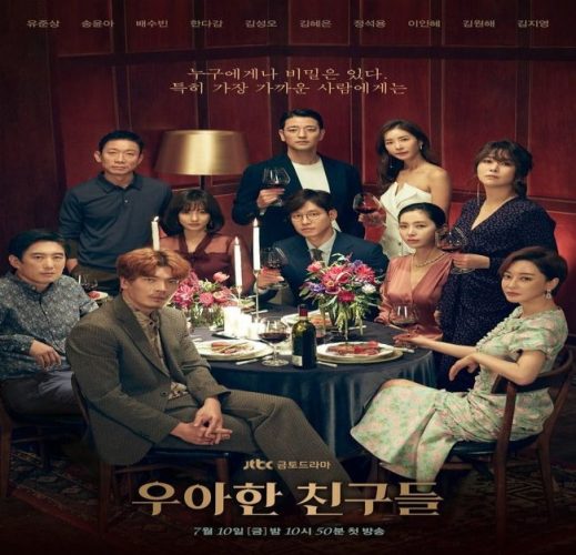 Graceful Friends ح16 مسلسل أصدقاء أنيقون الحلقة 16 مترجمة