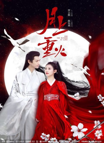 And The Winner is Love ح29 مسلسل والفائز هو الحب الحلقة 29 مترجمة