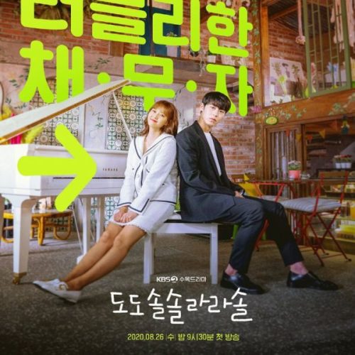 Do Do Sol Sol La La Sol ح8 مسلسل السلّم الموسيقي الحلقة 8 مترجمة