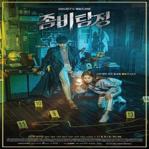 Zombie Detective ح11 مسلسل المحقق الزومبي الحلقة 11 مترجمة