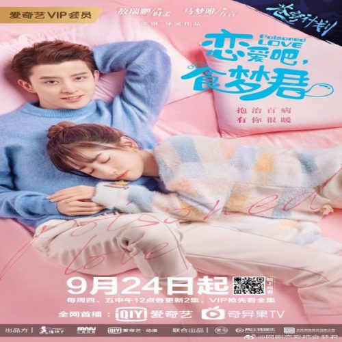 Poisoned Love ح20 مسلسل الحب المسموم الحلقة 20 مترجمة
