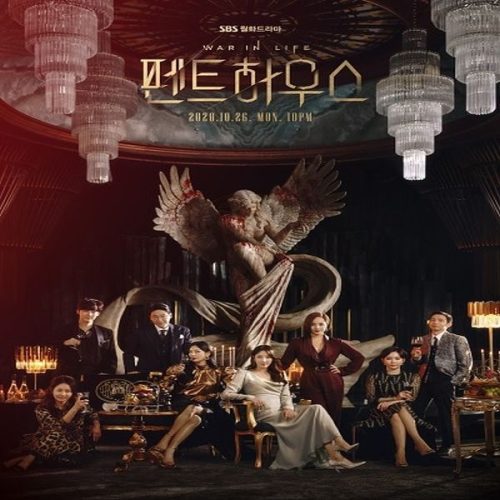 The Penthouse ح9 مسلسل السقيفة الحلقة 9 مترجمة