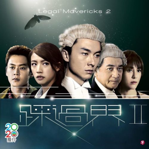 Legal Mavericks ح7 مسلسل محامى مبتدئ الحلقة 7 مترجمة