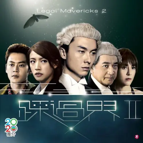 Legal Mavericks ح3 مسلسل محامى مبتدئ الحلقة 3 مترجمة