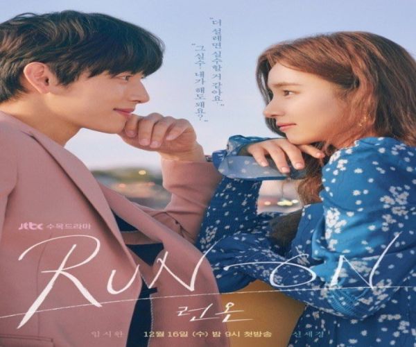 Run On ح14 مسلسل لا تتوقف الحلقة 14 مترجمة