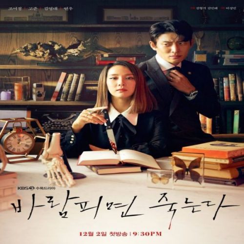 Cheat On Me, If You Can ح16 الاخيرة مسلسل خونني ، إذا استطعت الحلقة 16 الاخيرة مترجمة