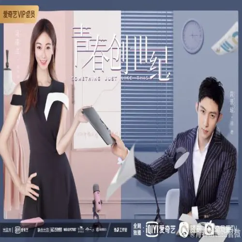 Something Just Like This ح31 مسلسل شيئا تماما مثل هذا الحلقة 31 مترجمة