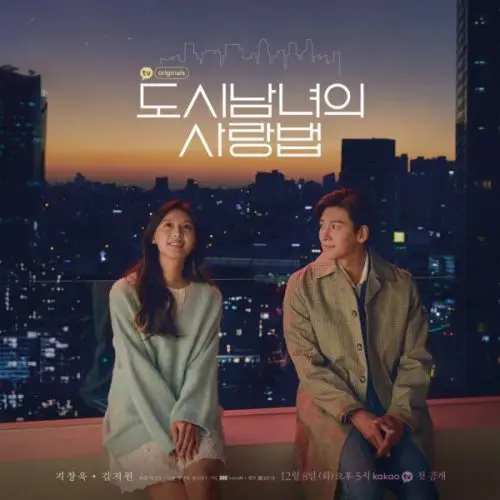 Lovestruck in the City ح1 مسلسل نوبة حب في المدينة الحلقة 1 مترجمة