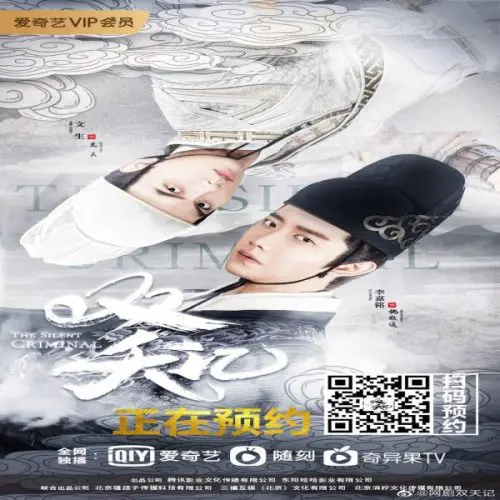 The Silent Criminal ح1 مسلسل الجريمة الصامتة الحلقة 1 مترجمة