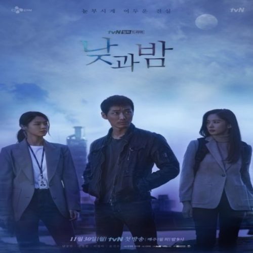 Awaken ح9 مسلسل إيقاظ الحلقة 9 مترجمة