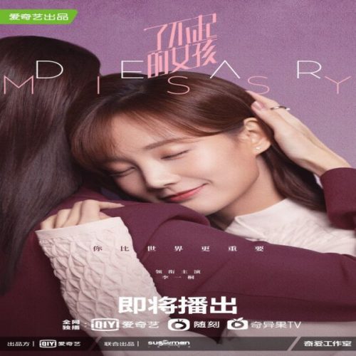 Dear Missy ح13 مسلسل آنستي العزيزة الحلقة 13 مترجمة