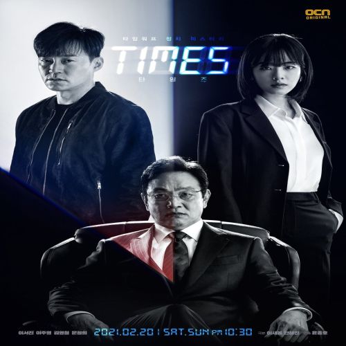 Times ح9 مسلسل أوقات الحلقة 9 مترجمة