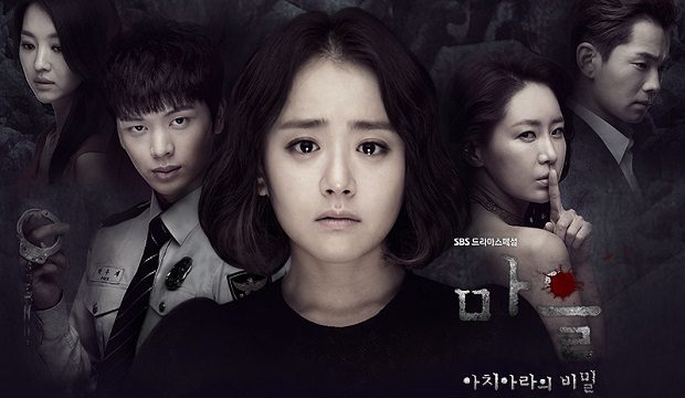 The Village: Achiara’s Secret ح4 مسلسل القرية: سرّ أتشيارا الحلقة 4 مترجمة