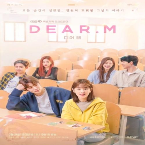 Dear.M ح5 مسلسل عزيزى إم الحلقة 5 مترجمة