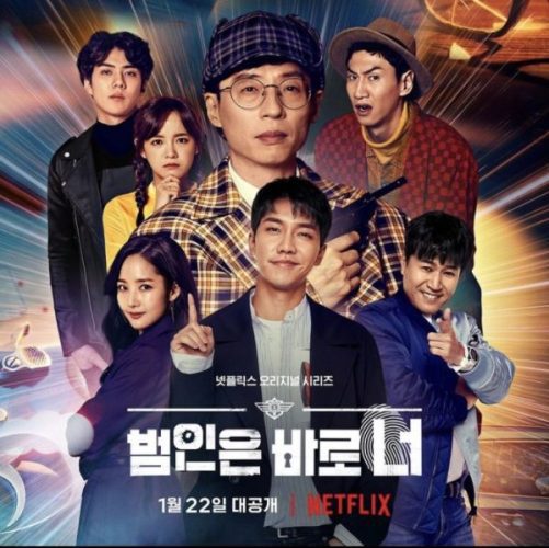 Busted 3 ح3 مسلسل المذنب 3 الحلقة 3 مترجمة