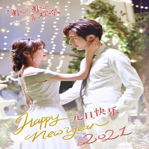 Make My Heart Smile ح20 مسلسل اجعل قلبي يبتسم الحلقة 20 مترجمة