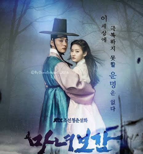 Mirror of the Witch ح18 ‏‏‏مرآة الساحرة الحلقة 18 مترجمة