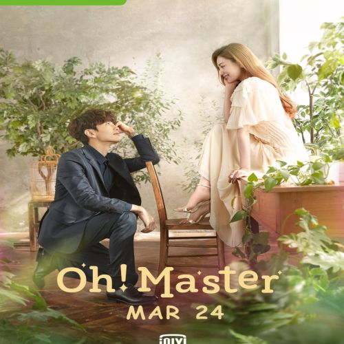 Oh! Master ح6 مسلسل ‏أوه! يا رئيسي الحلقة 6 مترجمة
