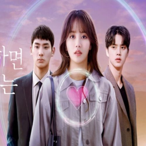 Love Alarm 2 ح2 مسلسل ‏منبه الحب 2 الحلقة 2 مترجمة