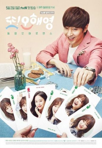 Another Miss Oh ح14 مسلسل ‏ أنسة أوه أخرى الحلقة 14 مترجمة