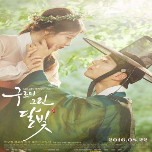 Love in the Moonlight ح17 مسلسل الحب في ضوء القمر الحلقة 17 مترجمة