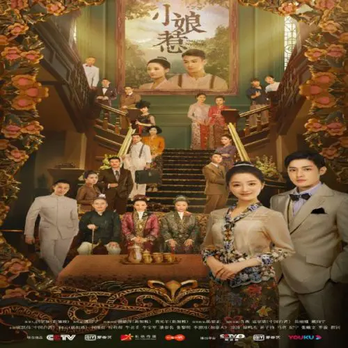 The Little Nyonya ح5 مسلسل نيونيا الصغيرة الحلقة 5 مترجمة