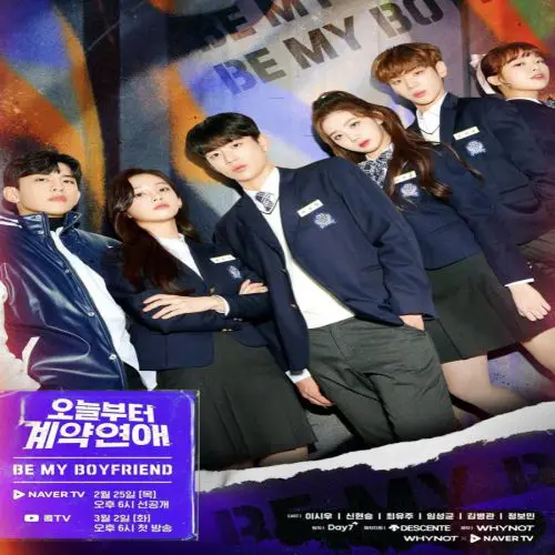 Be My Boyfriend ح1 مسلسل كن صديقي الحلقة 1 مترجمة