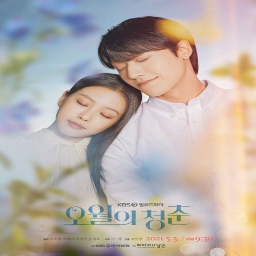 Youth of May ح6 مسلسل ‏شباب مايو الحلقة 6 مترجمة