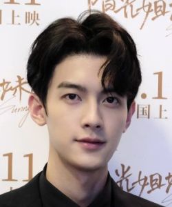 Chen He Yi