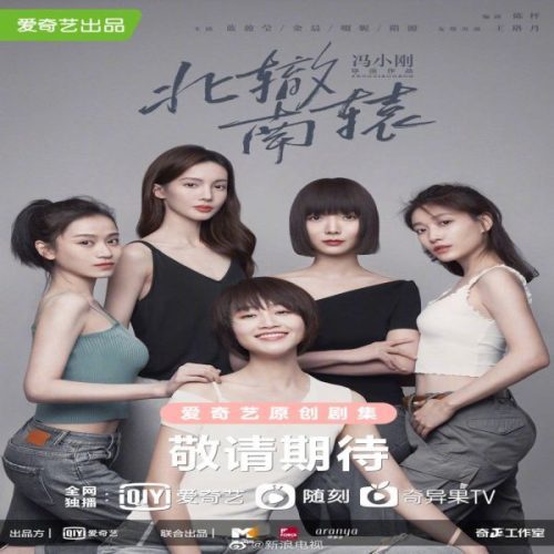 Crossroad Bistro ح16 مسلسل ‏‏الاتجاه المعاكس الحلقة 16 مترجمة
