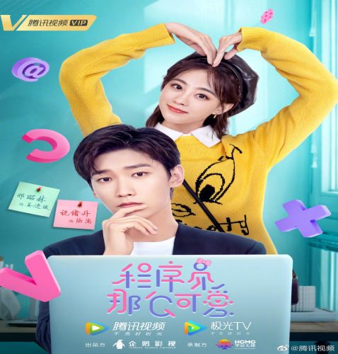 Cute Programmer ح10 مسلسل مبرمج لطيف الحلقة 10 مترجمة