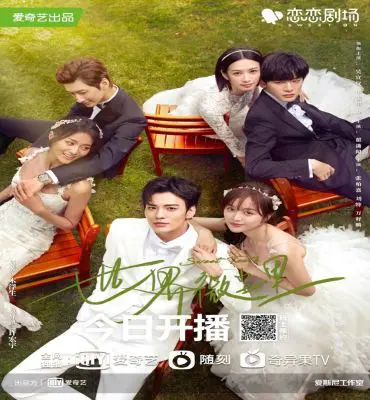 Sweet Teethح12 مسلسل السن الحلو الحلقة 12 مترجمة