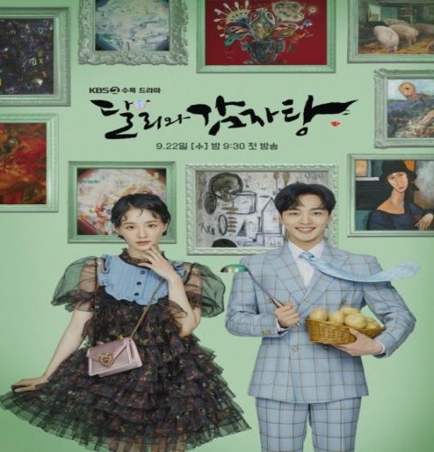 Dali and the Cocky Prince ح4 مسلسل ‏‏‏دالي و الأمير المغرور الحلقة 4 مترجمة