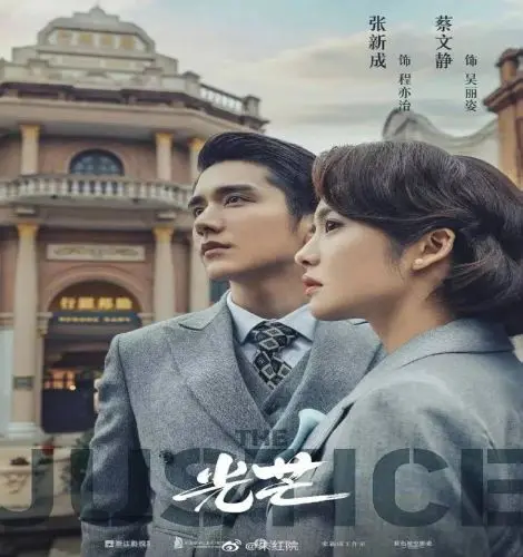 The Justice 2021 / ‏العدالة‏ تقرير + حلقات مترجمة