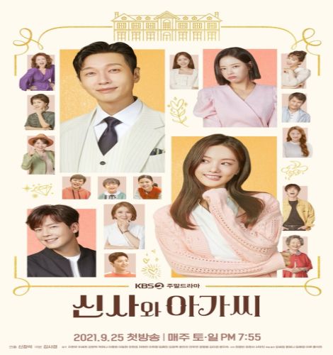 Young Lady and Gentleman ح37 مسلسل ‏سيدة شابة ورجل نبيل‏ الحلقة 37 مترجمة