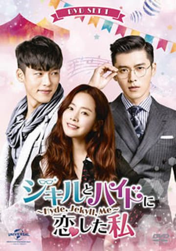 Hyde, Jekyll, Me ح14 مسلسل ‏هايد وجيكل‏ الحلقة 14 مترجمة