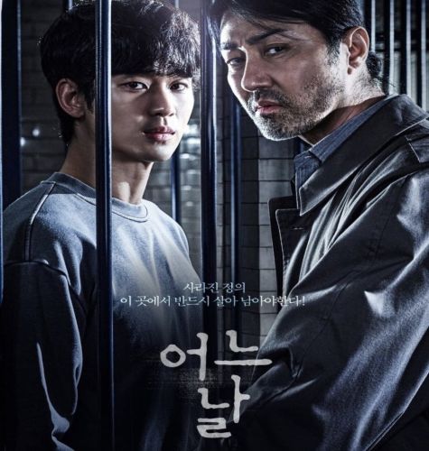 One Ordinary Day ح6 مسلسل يوم واحد عادي الحلقة 6 مترجمة