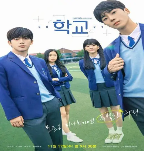 School 2021 / مسلسل ال‏مدرسة 2021‏‏ تقرير + حلقات مترجمة
