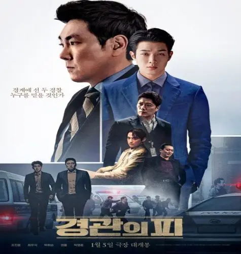 The Policeman’s Lineage / فيلم الجريمة والغموض الكوري سليل الشرطة مترجم