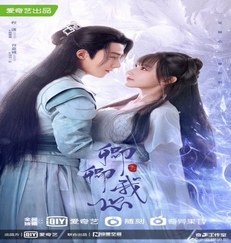My Heart ح12 مسلسل ‏قلبي الحلقة 12 مترجمة
