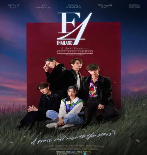 F4 Thailand: Boys Over Flowers ح1 مسلسل فتيان الزهور الحلقة 1 مترجمة