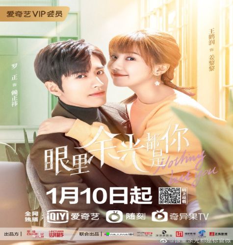 Nothing But You ح14 مسلسل لا شيء سواك الحلقة 14 مترجمة
