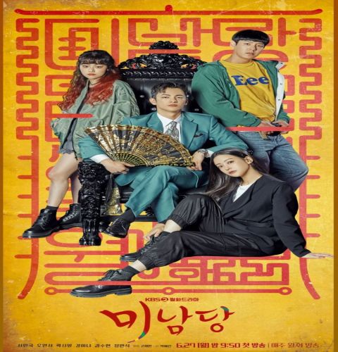 Café Minamdang ح10 مسلسل مقهى مينامدانغ الحلقة 10 مترجمة
